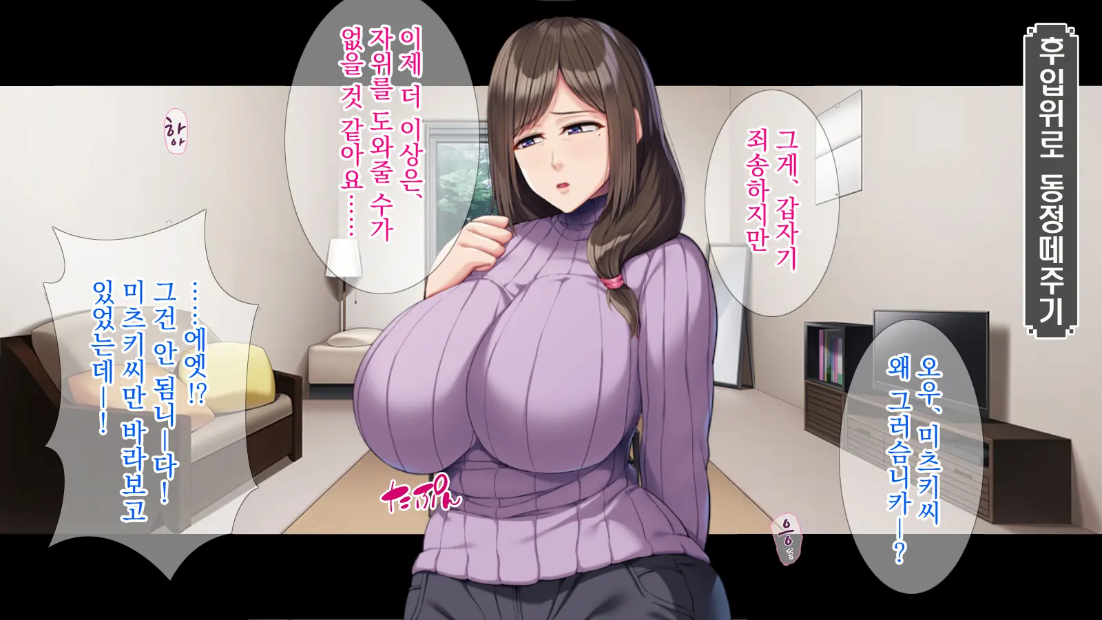 Kyokon Ryuugakusei No NTR Homestay